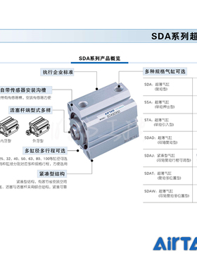 亚德客(AirTAC) 气源处理元件,调压阀；SR200083G