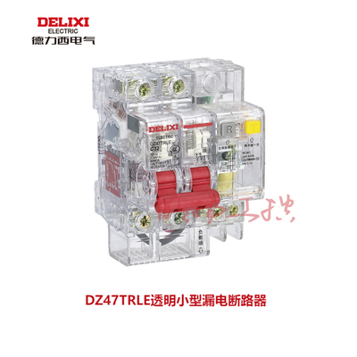 德力西漏电断路器DZ47TRLE 透明RCBO 6kA 3P C型 25A 30mA