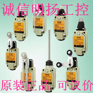 天得限动开关 TZ-5104 立式 45度滑轮型   原装