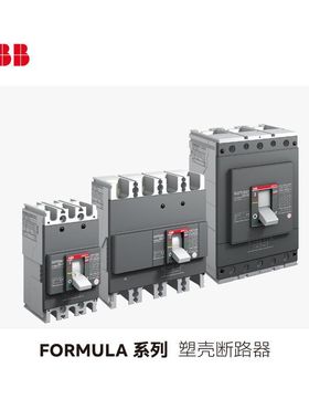 ABB Formula M塑壳配电保护断路器M2B250 TMF225/2250 F F 3P