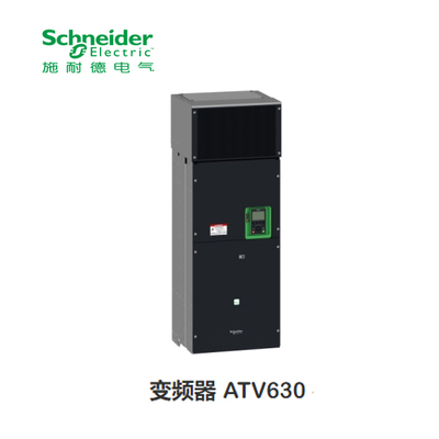 施耐德变频器ATV320  0.75kW,380-500V,三相,书本型 ATV320U07N4B