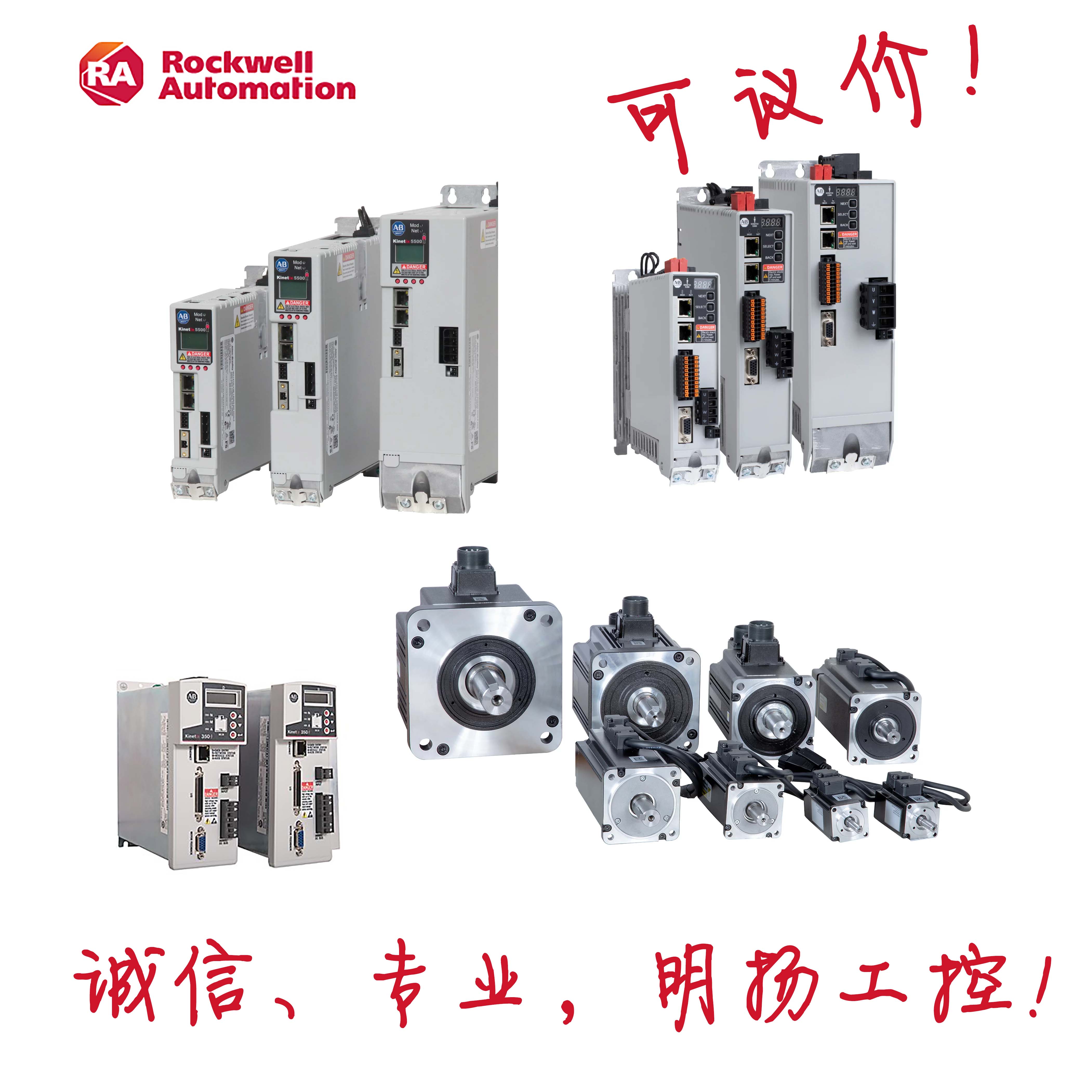 AB罗克韦尔伺服驱动器 2094PRS7 Kinetix 6000 基本期货