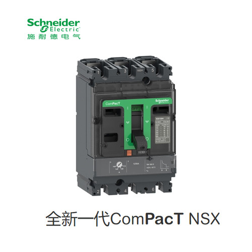 施耐德CVS 塑壳配电保护断路器 CVS100N TM32D 3P3D