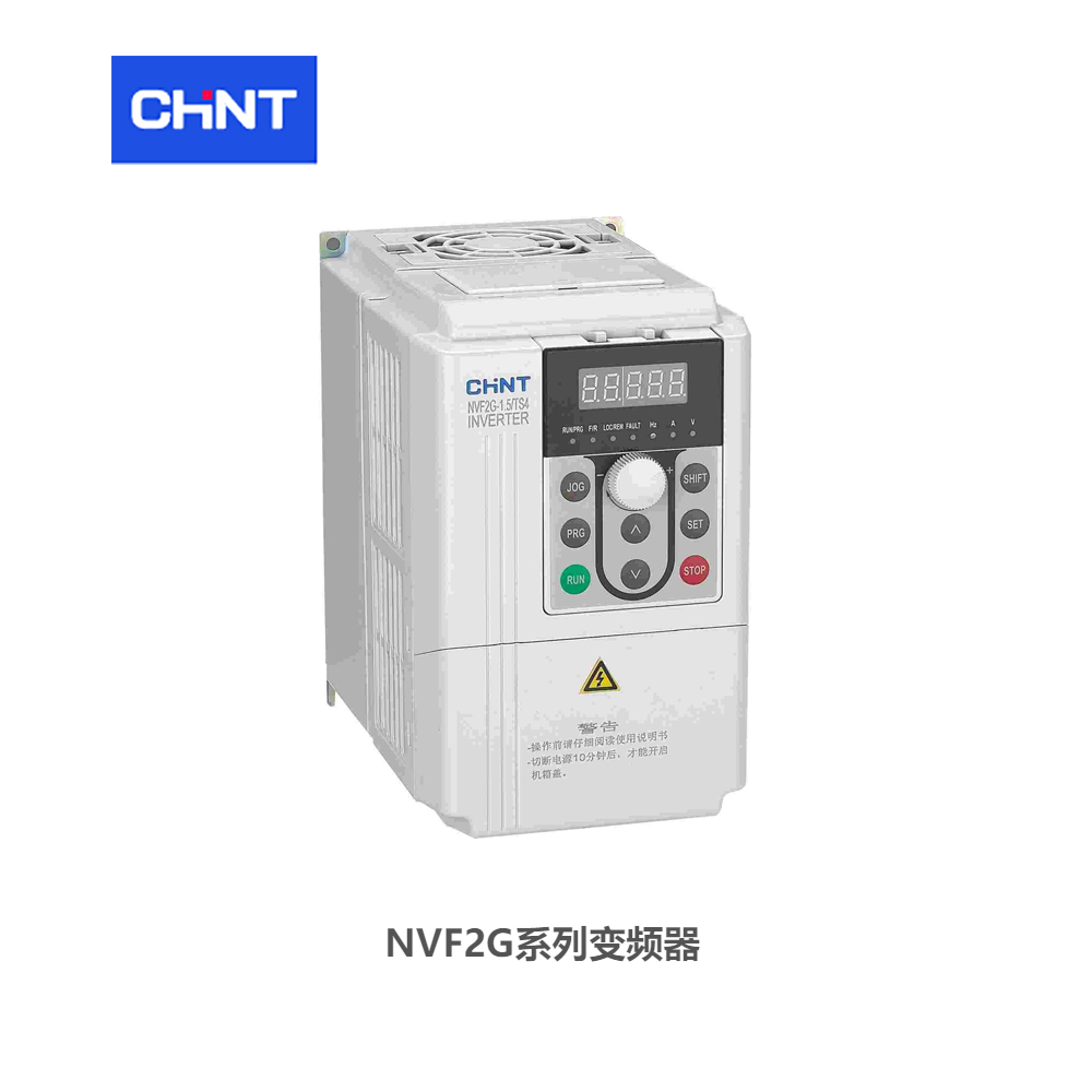 正泰 通用变频器；NVF2G-45/TS4 正泰变频器