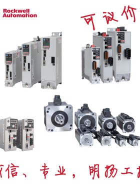 AB罗克韦尔伺服驱动器 2198E2150ERS Kinetix 5100 基本期货