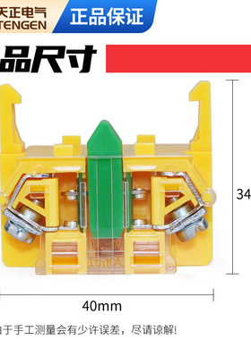 天正LAY7按钮开关辅助触点BE101绿色NO常开红NC常闭触头基座底座
