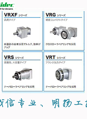 日本新宝 伺服电机 VRB-180-8-K3-38LA38 参考价咨询报价