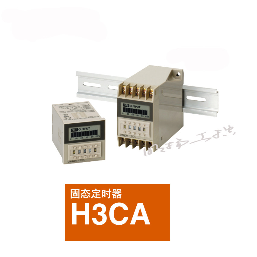 欧姆龙 通电延时定时器；H3DT-A1 AC/DC24-240 欧姆龙定时器