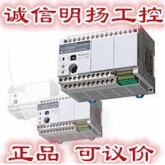 松下PLC AFPX-C40T 电源AC220V 40点（24I/16 O)输出晶体管 NPN