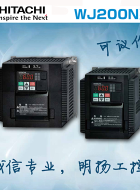日立变频器WJ200N-022HFC3-AC380 2.2KW   原装正品