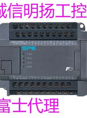 富士PLC NWOP20R-31ZSPE 代理   日本原装