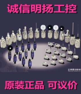 凯昆KACON IP6限位开关行程开关 ZXM-302   原装