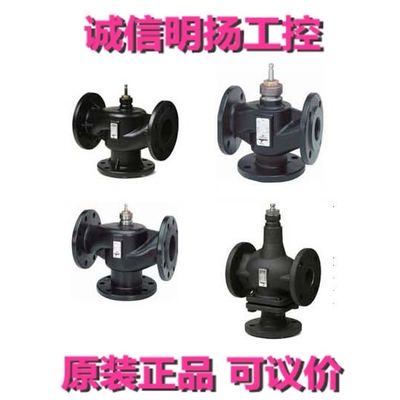 西门子电动阀VVF53.100-160    原装