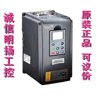 江森JohnsonControls变频器VSD7000-18.5T4-C