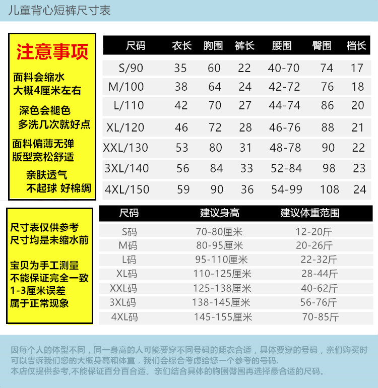 2021 NEW CHILDRENS VEST SHORTS SET SUMMER SMALL AND MEDIUM CHILDREN COTTON SILK PAJAMAS LOOSE AND BREATHABLE MOM PARENT-CHILD WEAR