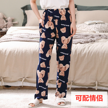 情侣 度假睡裤 春夏家居男女棉绸防蚊加长人造棉直筒裤 宽松沙滩长裤