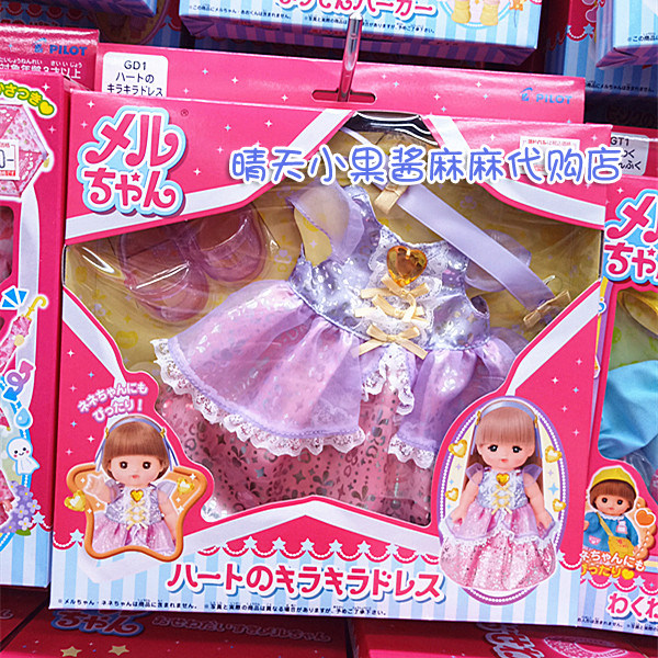 OMG! Mell-chan's New Douyin-Inspired Outfits Are HERE! - Product image 2