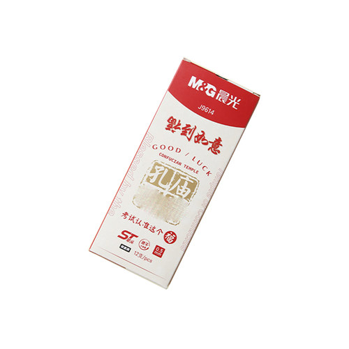 晨光按动书写黑塑料福到如意孔庙