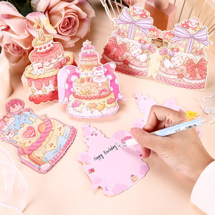 卡通可爱生日蛋糕对折贺卡明信片高级感手写卡片祝福心愿生日快乐