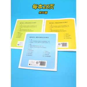 玛丽作业本3-6年级作文本语文本数学本子小学生练习本专用全国标