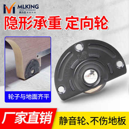 重型家具侧装轮静音耐磨定向滑轮直线书桌移动滑轮橡胶1.5寸脚轮