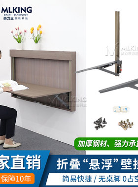 小户型壁挂墙上厨房折叠餐桌