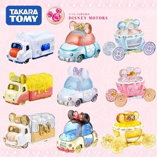 多美卡迪士尼公主宝石车可装戒指耳环项链首饰盒米妮美人鱼皮卡丘