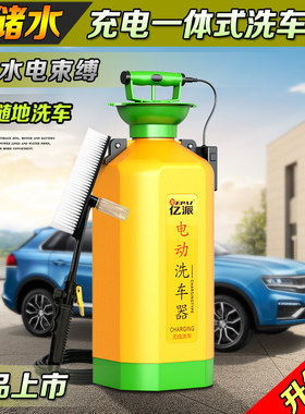 高压纯铜洗车机EPEPAI/亿派