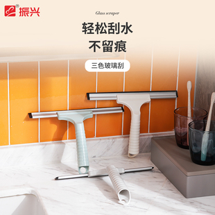 正品振兴牌玻璃刮防滑汽车窗刮厨房灶台浴具地板桌面清洁刮墙面刮