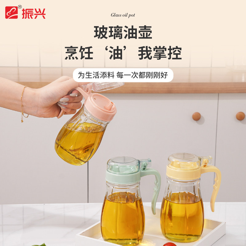 正品振兴牌350ml玻璃油壶YH5876酱油壶 调料壶 调味油醋瓶 调味壶