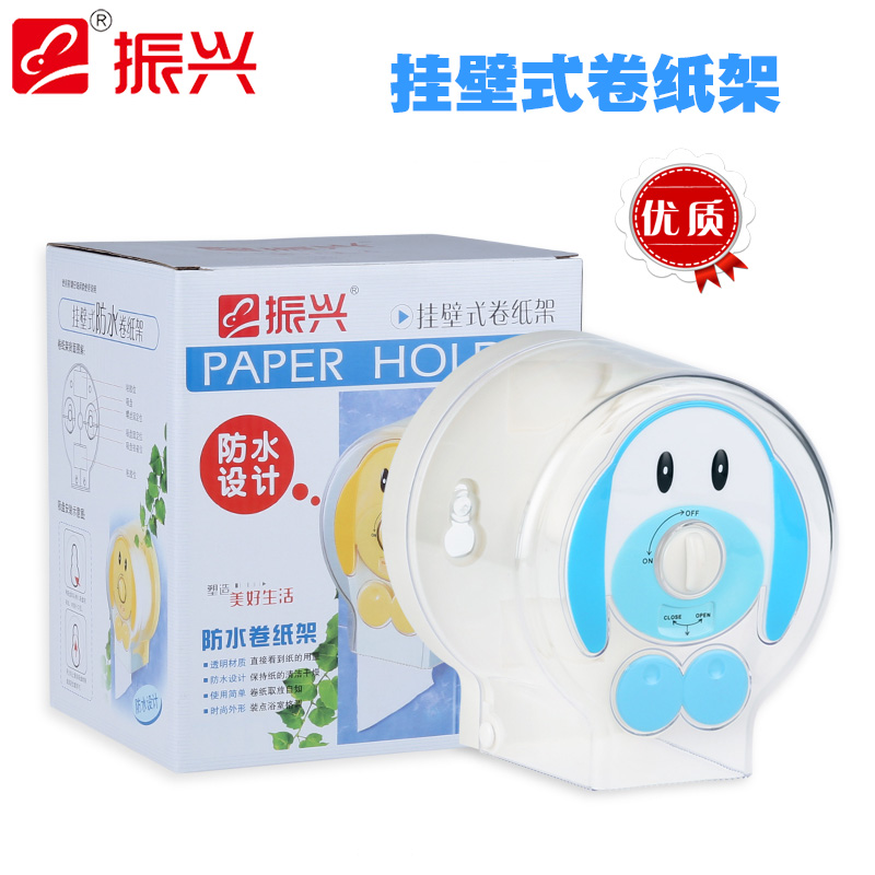 包邮振兴牌挂壁式卷纸架ZT2313