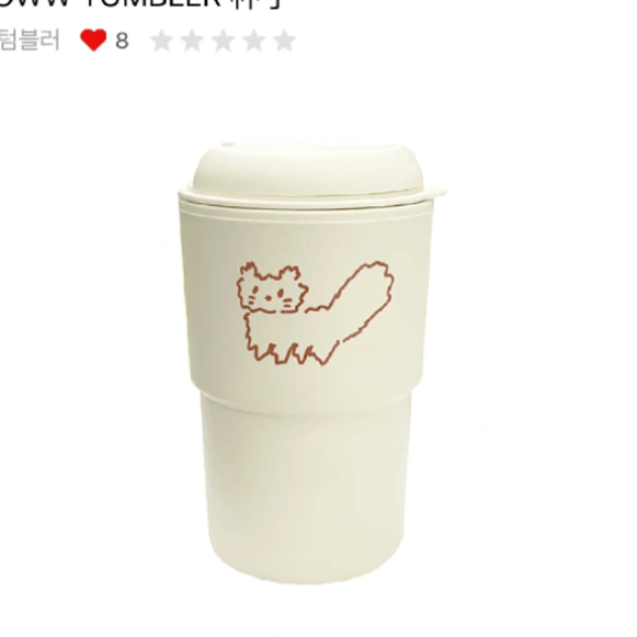 韩国简约hooka猫咪咖啡随手杯随行杯外带便携式有盖随手杯饮水杯