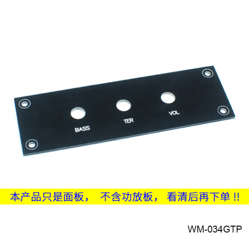 大功率面板CIRMECH功放板