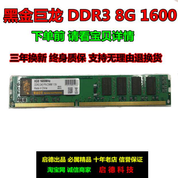 HyperX 8G DDR3 1600 Desktop computer Computer memory compatible 1866 1333 Double-pass The 3 generation Memoryin the Computer Hardware/Monitor/Computer Peripherals , Memory  category - from Buy2taobao.com to provide professional Taobao agent buy service