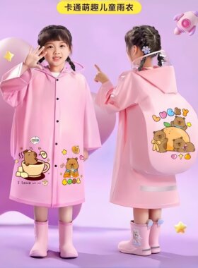 卡通萌趣儿童雨衣TPV材质女童男童带书包位透气防潮防水幼儿园