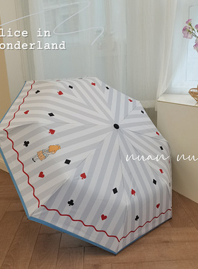 艾丽丝复古自动雨伞女晴雨两用高颜值小众遮阳防晒防紫外线太阳伞