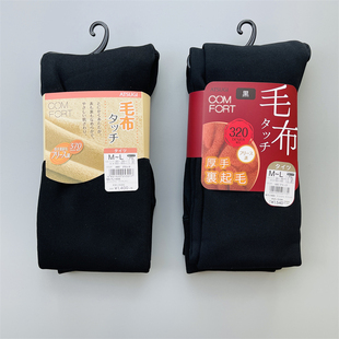 ATSUGI厚木320370D毛布打底裤加绒加厚发热保暖十分裤连裤袜丝袜