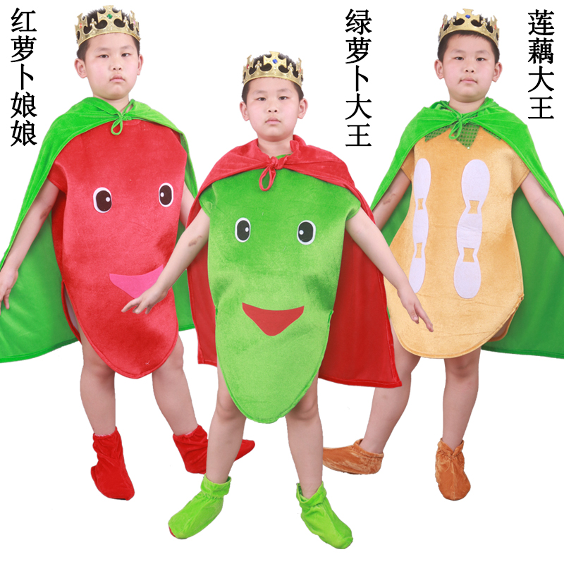 儿童一园青菜成了精演出服装绿萝卜大王红萝卜娘娘莲藕大王表演服