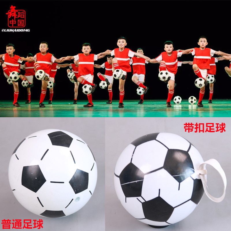 儿童我们的足球梦舞蹈演出服装幼儿园足球队舞台舞蹈道具足球表演