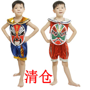 清仓儿童京剧变脸演出服说唱脸谱戏曲舞蹈服幼儿园脸谱川剧表演服