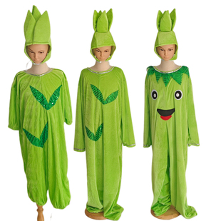 幼儿园竹笋芦笋莴笋卡通植物造型演出服饰儿童笋芽儿竹笋表演服装