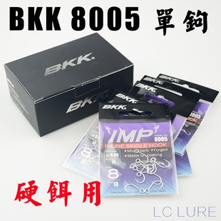 LC路亚BKK管付硬饵单钩8005马口钩鳟鱼米诺钩溪流路亚大眼单钩