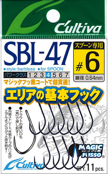LC路亚欧娜SBL-47亮片单钩溪流鳟鱼马口放流钩无倒刺管钓spoon用