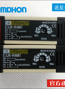 原装正品 光电开关 E3JK-R4M1 镜面反射型 12-24VDC 90-250VAC