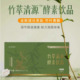 歌曼丽酵素歌曼丽药包竹萃清源灵竹双萃套盒歌曼丽官方旗舰店