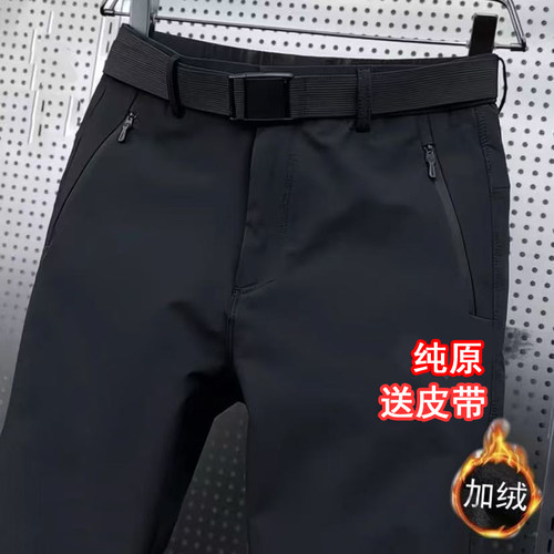 三合一防水防风2025冲锋裤软壳男士加绒加厚直筒休闲裤商务秋冬季