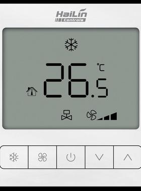 HL109DB2空调地暖智能液晶温控器中央空调风盘温控节能开关HaiLin