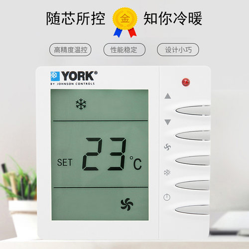york中央空调水冷三速通风控制器