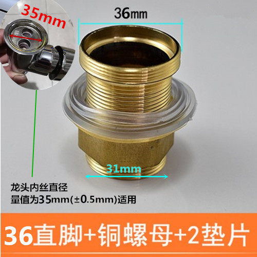 异径铜脚厨房洗菜盆面盆双温冷热单温单冷水龙头固定底座螺帽配件,家装主材,其它卫浴配件,淘宝优惠券,粉丝福利购,淘宝优惠卷