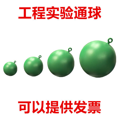塑料工程验收PVC管道实验通球